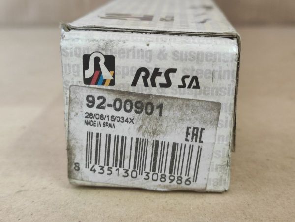 Axiální kloub, příčné táhlo řízení - SEAT - VW