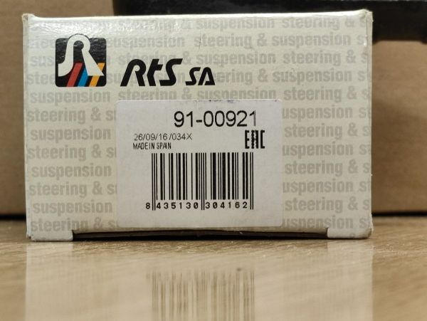 Hlava příčného táhla řízení - SEAT - VW