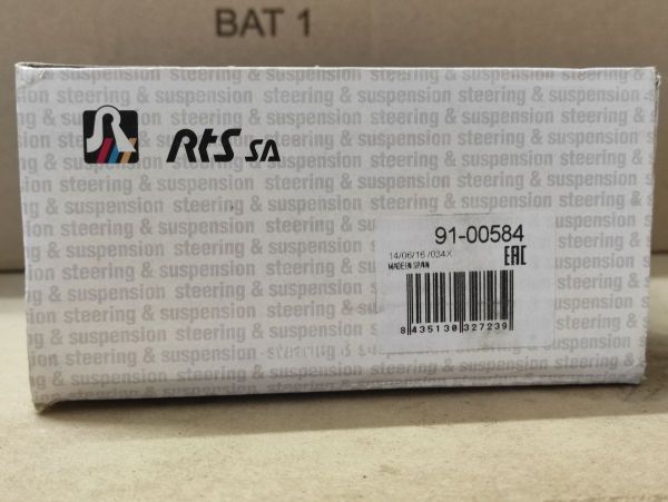 Hlava příčného táhla řízení - CITROËN - PEUGEOT - FIAT